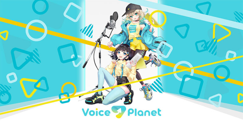 【公式サイト】Voice Planet