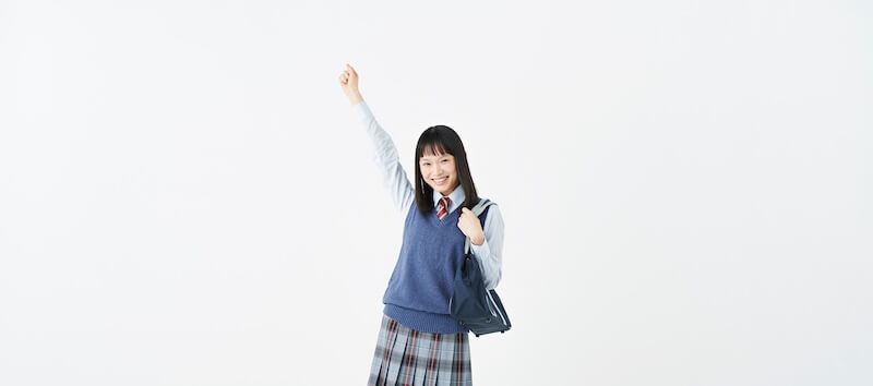 高校生