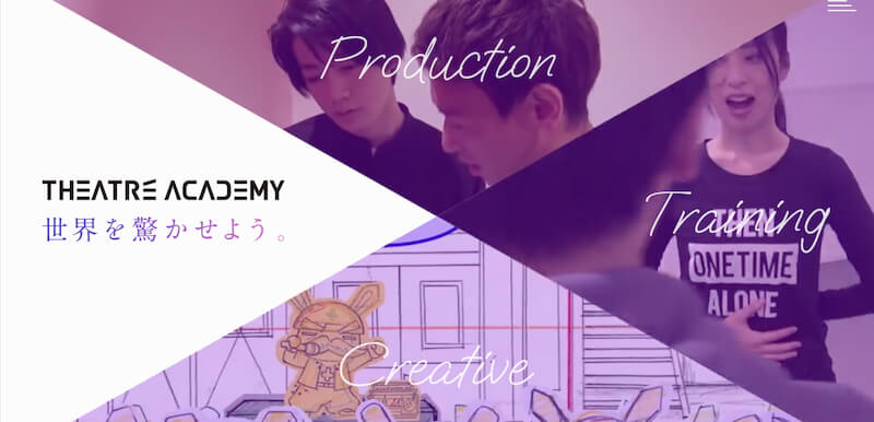 テアトルアカデミー